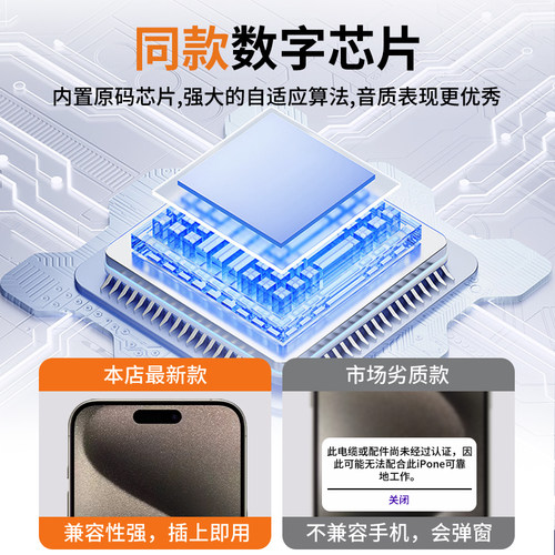 适用苹果17pro有线耳机typec接口3.5mm线控iphone16promax圆15max - 图0