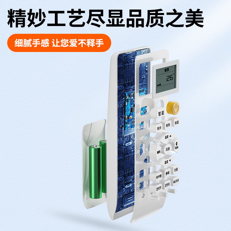 潮拍适用Haier/海尔空调遥控器万能通用款全部原装原厂小状元统帅壁挂式立式挂机kfr 35gw柜式挂式中央遥控板 - 图3