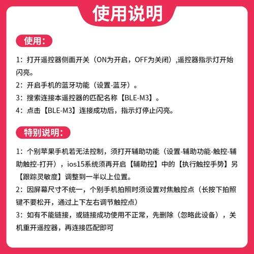 Мобильный телефон, пульт, электронный контроллер, планшетная универсальная кнопка с зарядкой, bluetooth, дистанционное управление