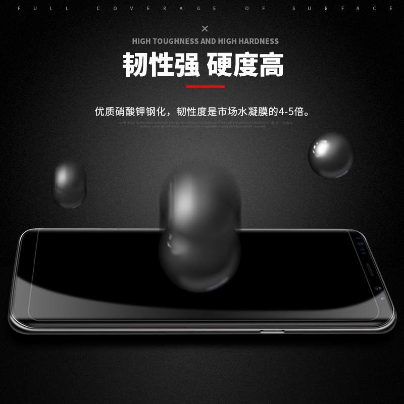 三星s8钢化膜s8+Plus全屏覆盖s9曲面玻璃手机膜三星s9+贴膜高清防摔蓝光八九刚化galaxy十全包热弯硬s8+膜 - 图2