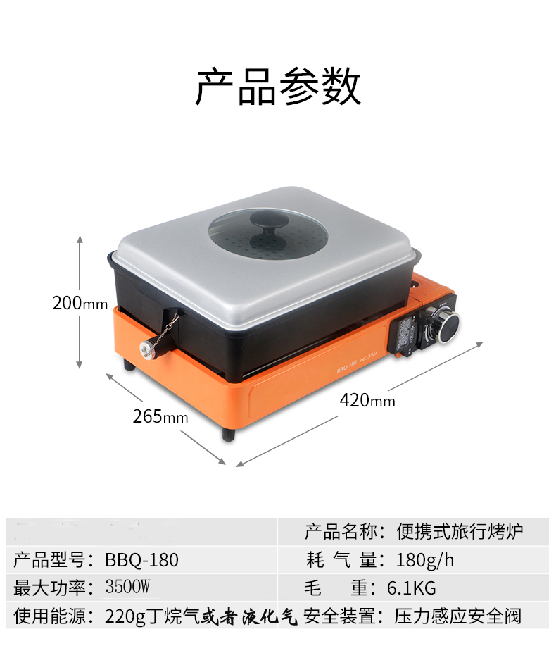 户外燃气烧烤炉家用液化气火锅炉无烟烧烤架小型卡式炉便携式烤炉-图1