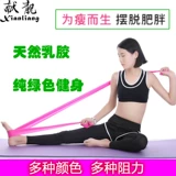 Напряжение йоги с женским похудениями