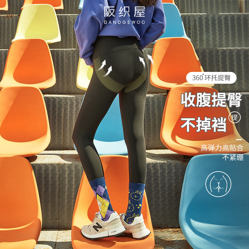 阪织屋芭比鲨鱼可外穿女春打底裤 阪织屋打底裤