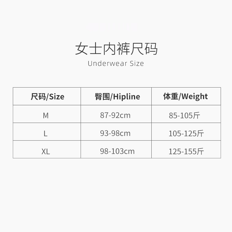  阪织屋女三角裤