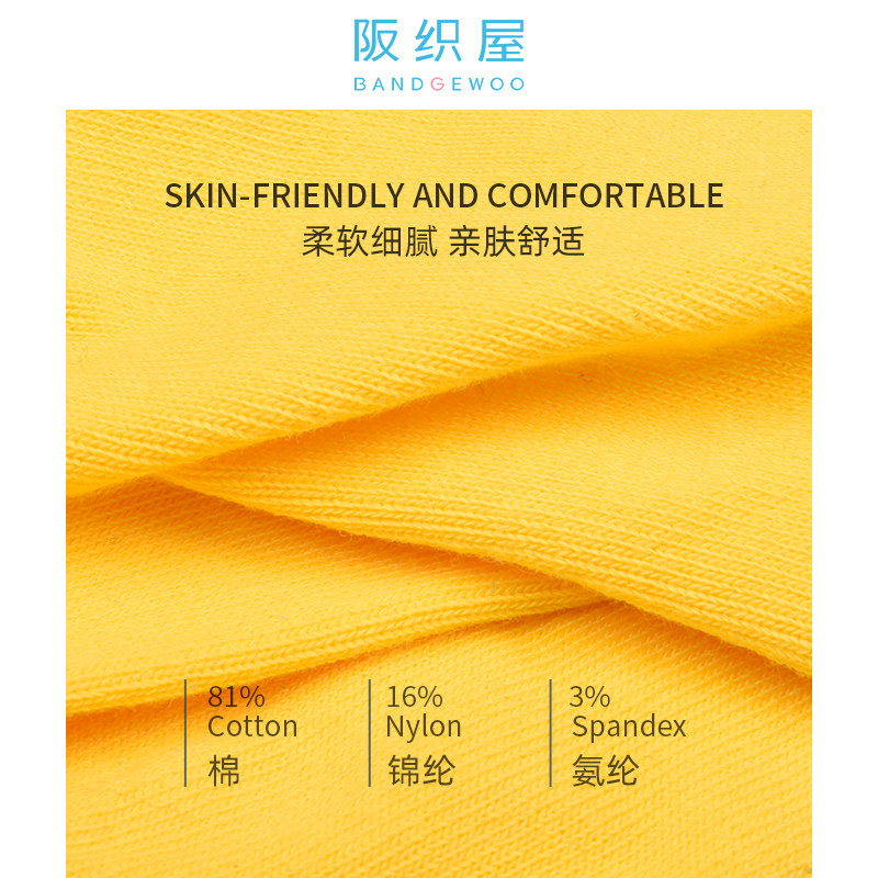 【4双装】阪织屋子女ins潮秋冬袜 阪织屋短袜/打底袜/丝袜/美腿袜