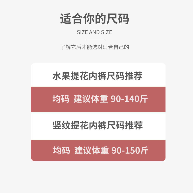 【蜜蜂欢乐社】3条装阪织屋女内裤 阪织屋女三角裤