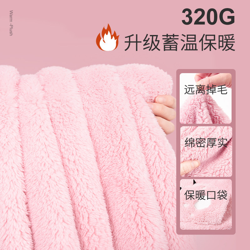 阪织屋 熊爪舒棉绒 女式家居服套装 天猫优惠券折后￥69.9包邮（￥119.9-50）