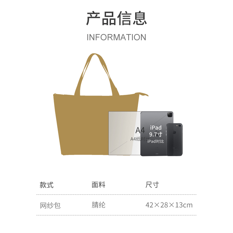 阪织屋 PEKO不二家 联名 夏季网纱卡通可爱甜美单肩包大容量购物袋 天猫优惠券折后￥19.9包邮（￥39.9-20）5色可选