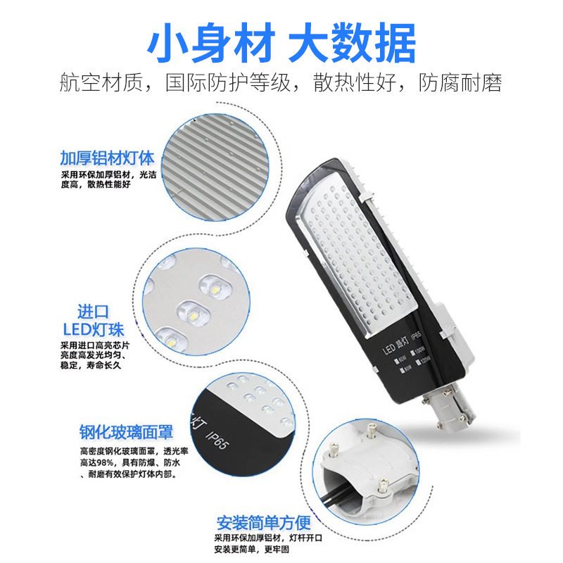 金豆led路灯头220V超亮50w户外防水小区电线杆挑臂新农村道路灯具,淘宝优惠券,粉丝福利购,淘宝优惠卷