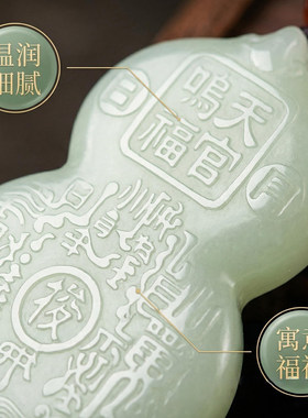 九华山山鬼花钱玉石葫芦