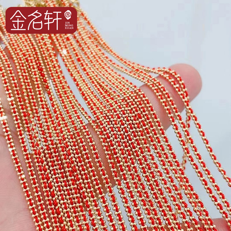 au750彩金手链本命年K金编织红绳手饰18K黄金手串新款手绳可调节 - 图2