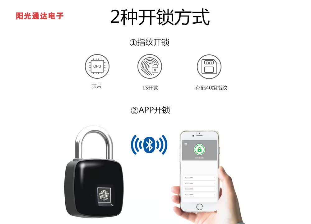 厂家货源品牌指纹挂锁L2+手机APP控制智能挂锁家用防盗指纹挂锁-图3