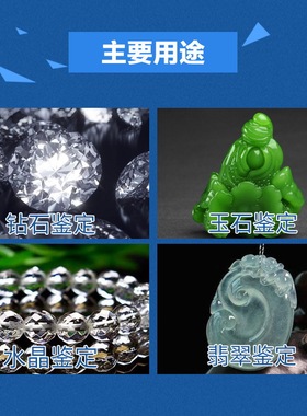 钻石热导仪测钻笔 检测验钻笔珠宝 衡量硬度测试鉴定钻石真伪工具