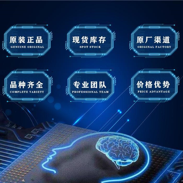 全新原装QP12W08S-37正品/混合集成 IGBT驱动器-图2