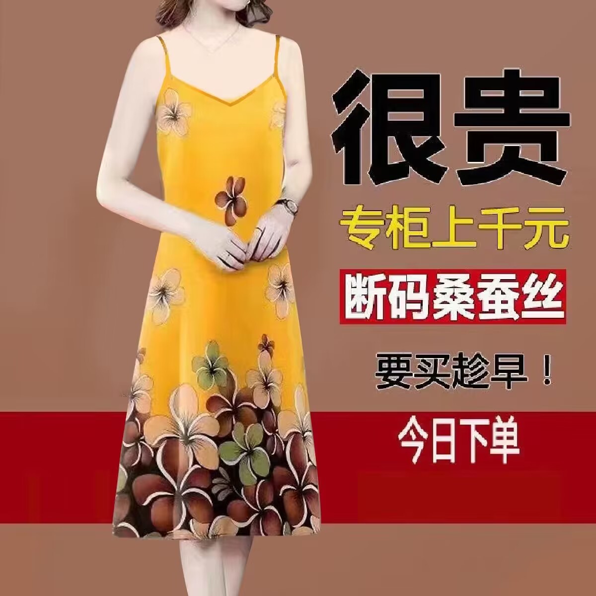 100%桑蚕丝香云纱吊带背心裙女2023夏季外穿内搭真丝无袖打底裙女