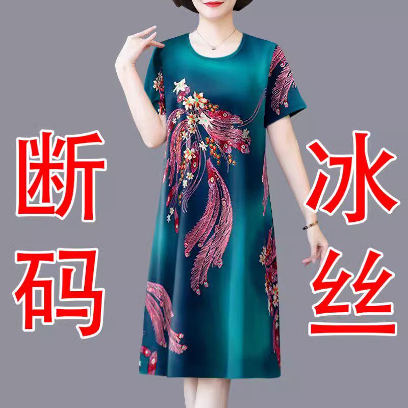 中老年妈妈装印花连衣裙2023夏季新款女装大码宽松冰丝短袖中长裙