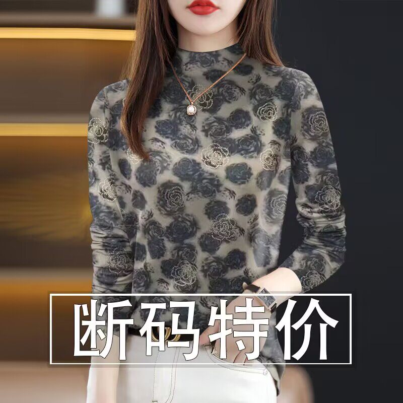 打底衫女新款2024简约秋冬款薄大码女装爆款内搭长袖T恤上衣女潮