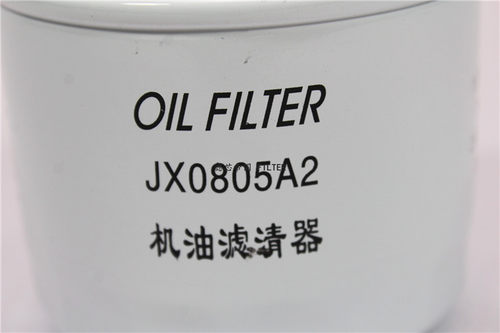 JX0805A2机滤 适配全柴480长安星豹跨越0009831422机油滤清器配件 - 图0