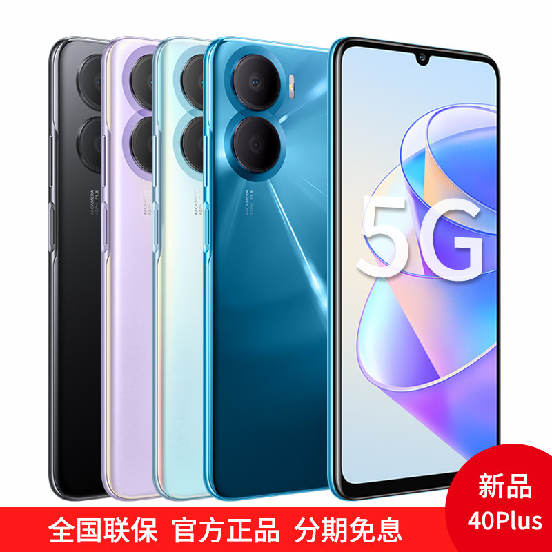  宏达鑫辉数码手机