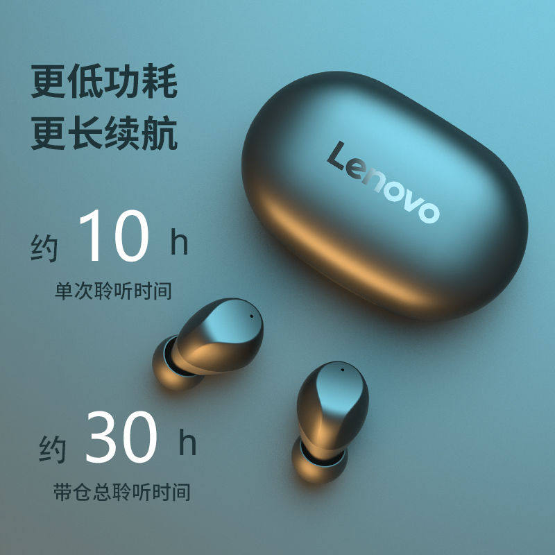 联想华为苹果vivo小米oppo索尼耳机 新祈源数码蓝牙耳机