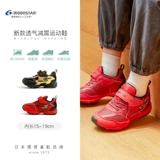 Детские нескользящие туфли с амортизацией, спортивная обувь для мальчиков