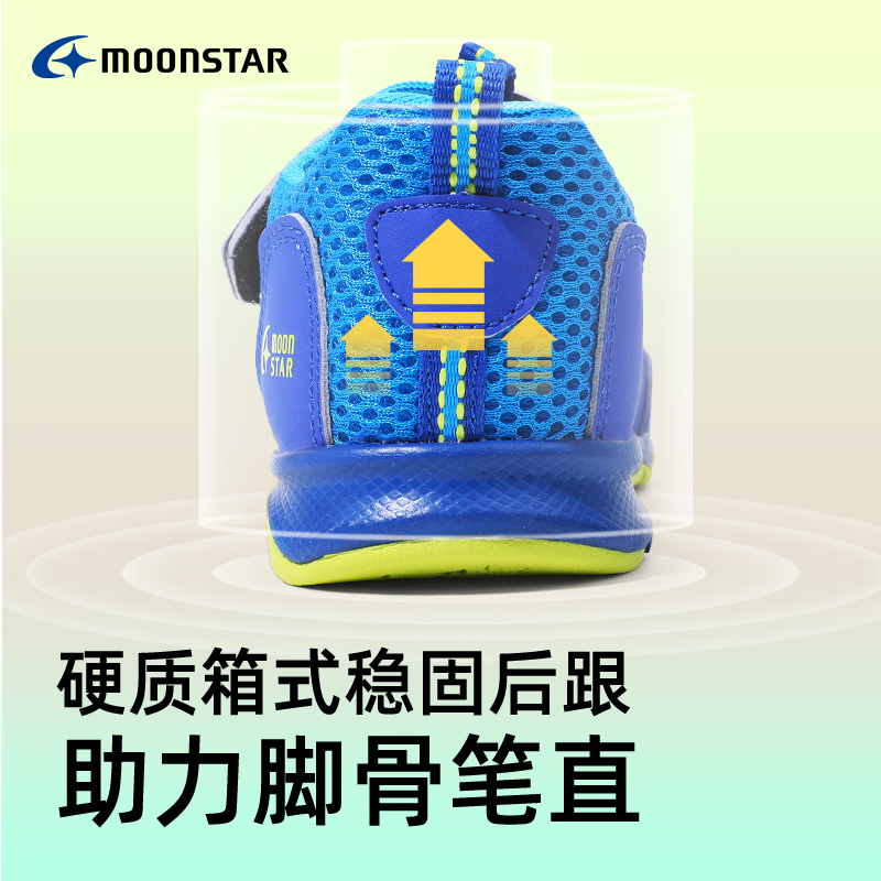 MOONSTAR月星夏季新品3-10岁镂空机能凉鞋儿童运动鞋户外机能鞋 - 图2