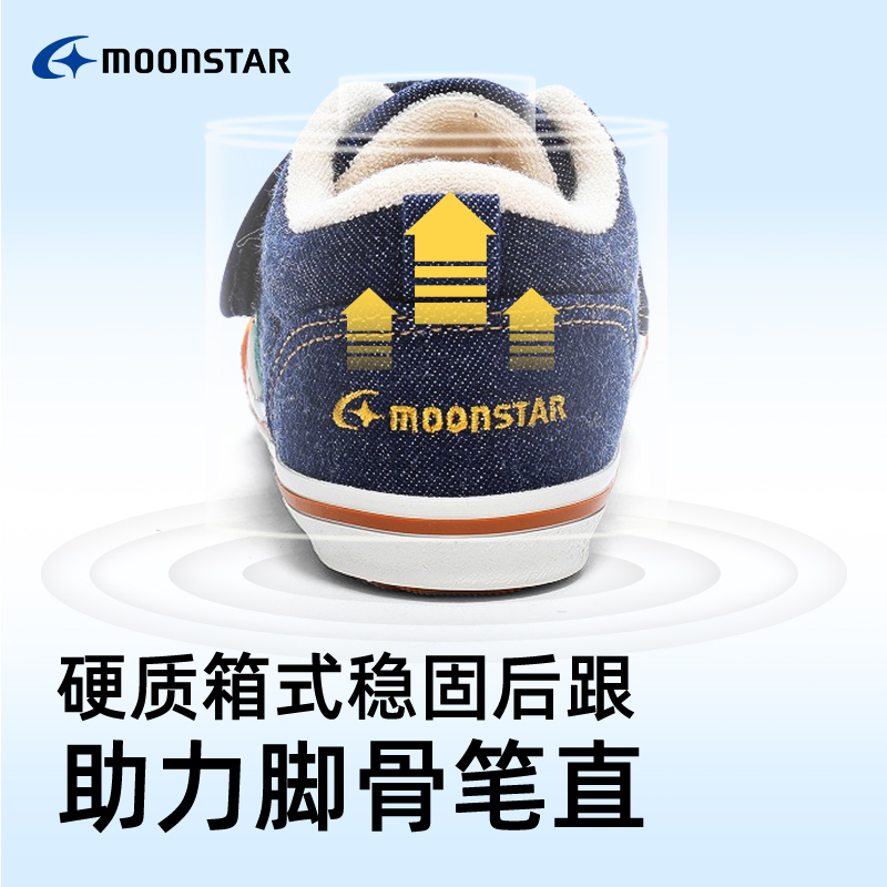 MOONSTAR月星日本制新款1-3岁宝宝学步鞋休闲帆布鞋婴幼童机能鞋