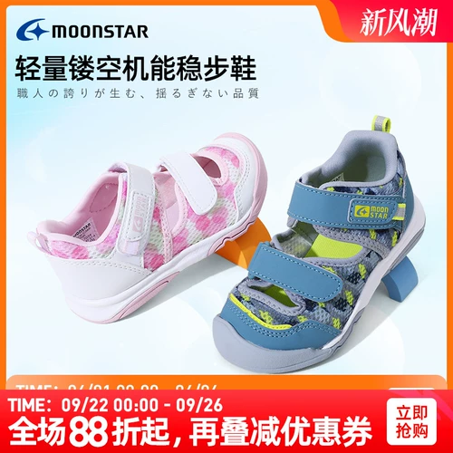 Туфли подходит для мужчин и женщин, спортивная обувь, пляжные спортивные сандалии, пляжная обувь, 2-8 лет