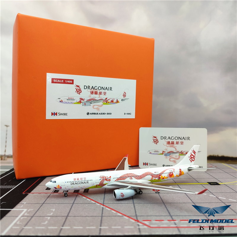 a330港龙- Top 50件a330港龙- 2023年9月更新- Taobao