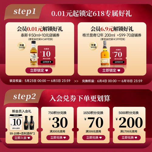 【官方正品】帝亚吉欧格兰昆奇12年700ml单一麦芽威士忌洋酒无盒 - 图0