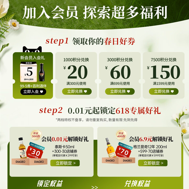 帝亚吉欧乐加维林16年700ml艾莱岛单一麦芽威士忌洋酒