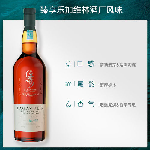 帝亚吉欧精选酒厂限定系列单一麦芽苏格兰威士忌洋酒8支装套组 - 图1