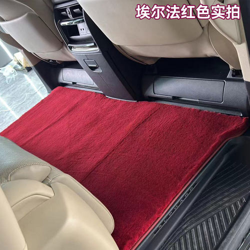 适用于新款埃尔法脚垫单独第二排覆盖地毯威尔法专用中间排地毯 - 图0