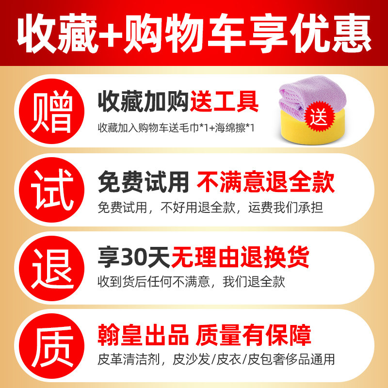 兽皮大王奢侈品皮革保养膏护理膏 兽皮大王家私清洁/护理剂