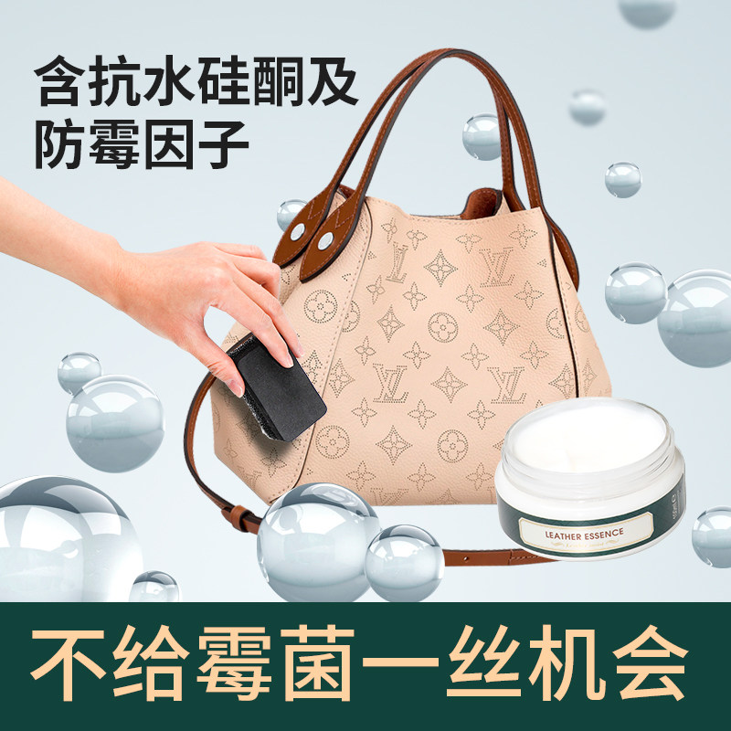 兽皮大王奢侈品真皮包包皮衣护理剂 兽皮大王家私清洁/护理剂