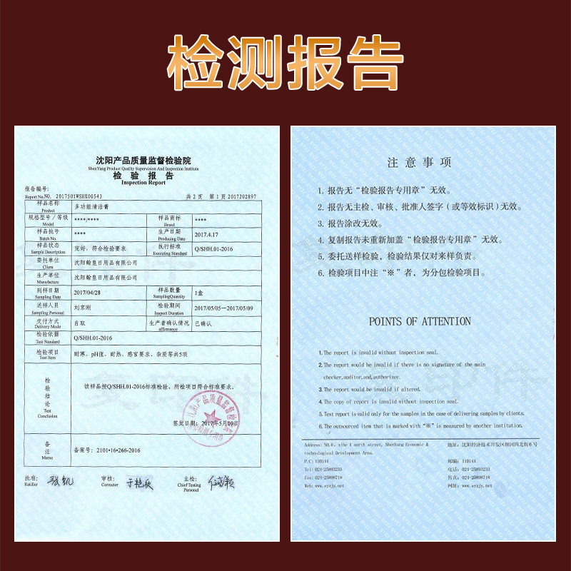 翰皇兽皮大王皮革多功能去污清洁剂 兽皮大王家私清洁/护理剂