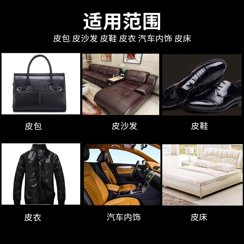 翰皇兽皮大王皮革多功能去污清洁剂 兽皮大王家私清洁/护理剂