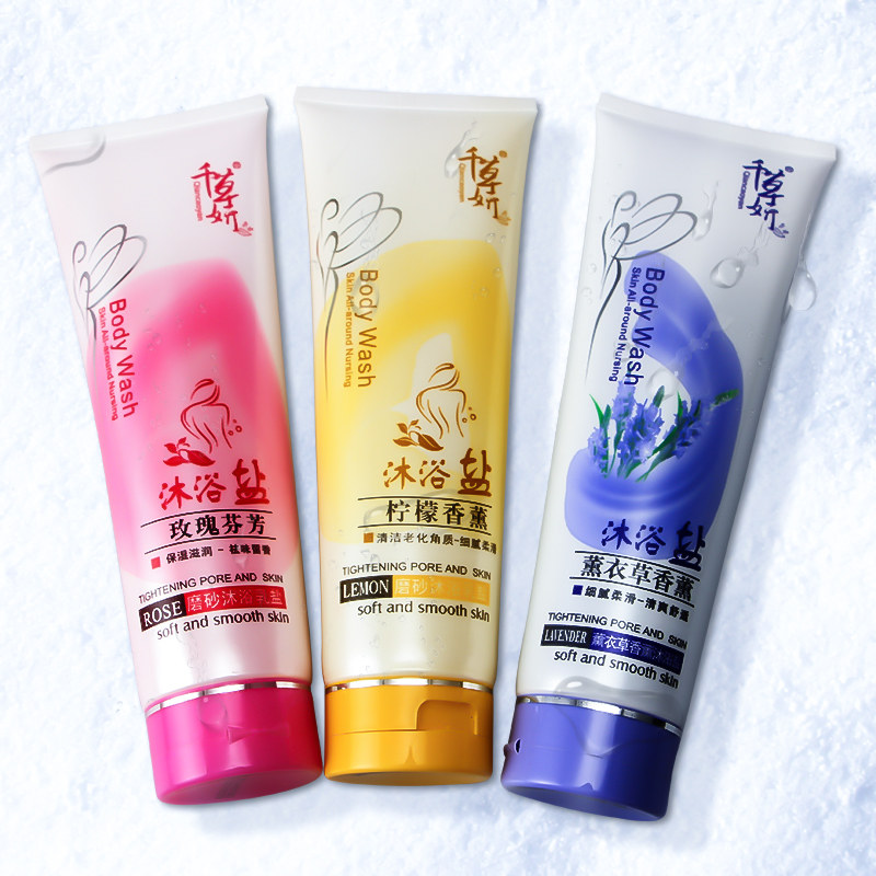  千草妍居家日用浴盐