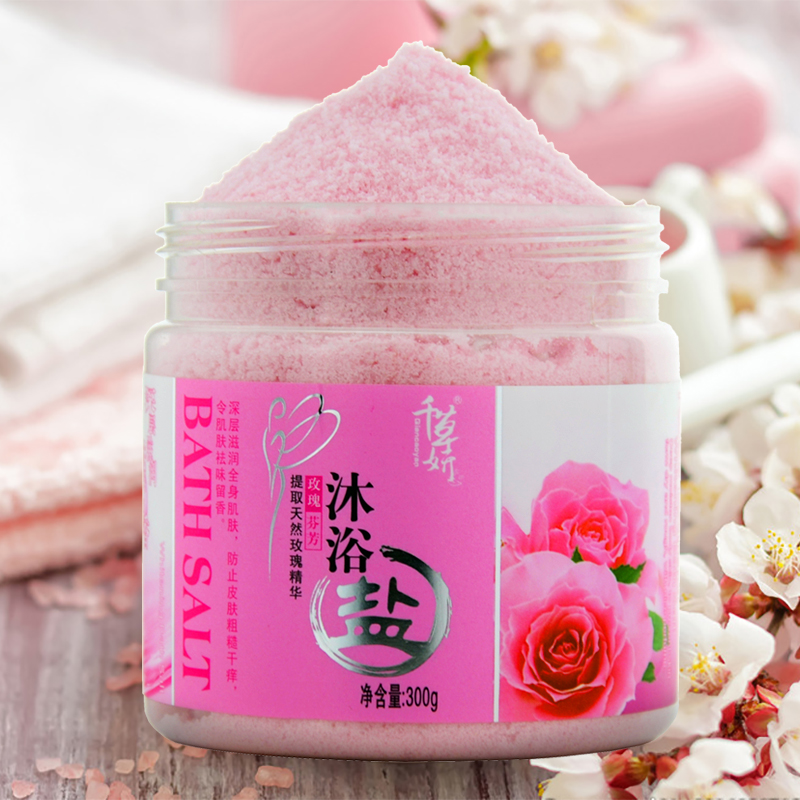千草妍玫瑰芬芳沐浴盐泡澡浴盐 千草妍居家日用浴盐