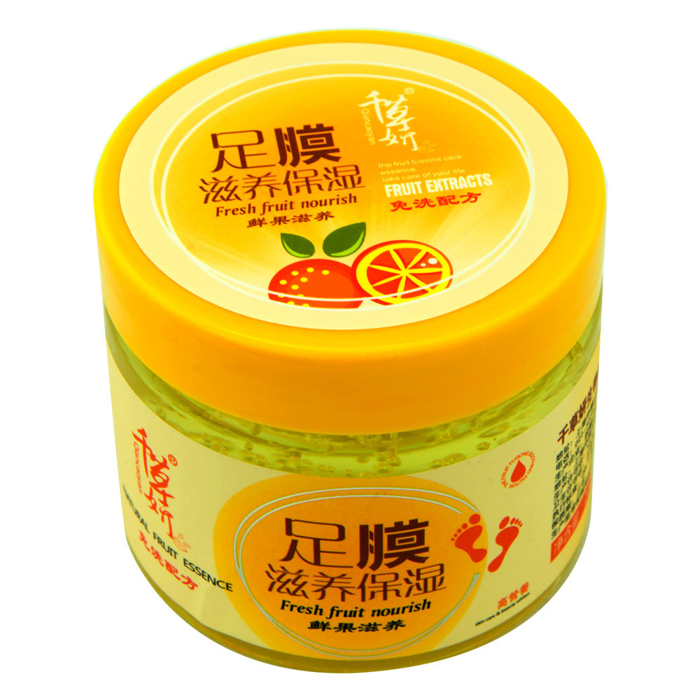 千草妍足部去角质霜嫩脚美足霜足膜 千草妍居家日用护足霜