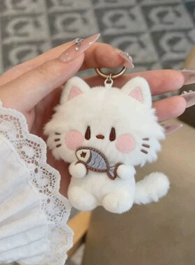 毛绒小猫咪钥匙挂件手机链小饰品