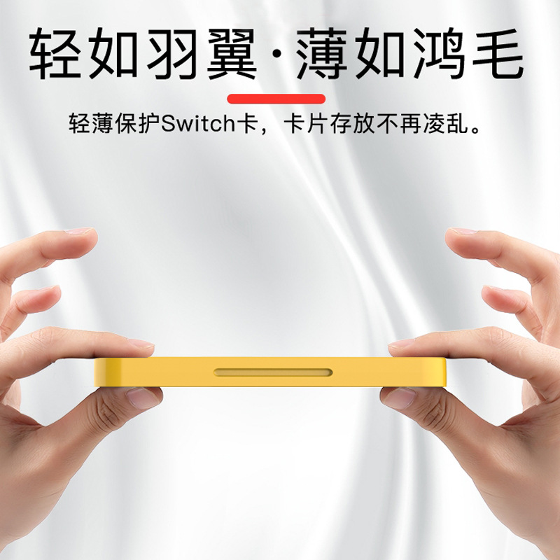 任天堂switch卡盒游戏卡带盒ns卡带收纳包switch oled磁吸大容量 - 图2