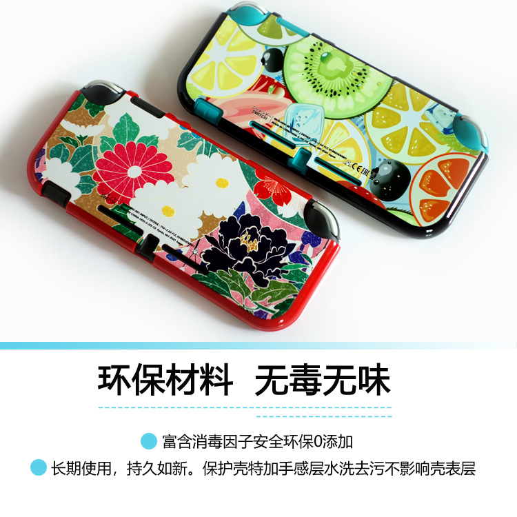 UOGO switch lite保护壳360°上下盖全包游戏主机彩绘壳磨砂套-图2