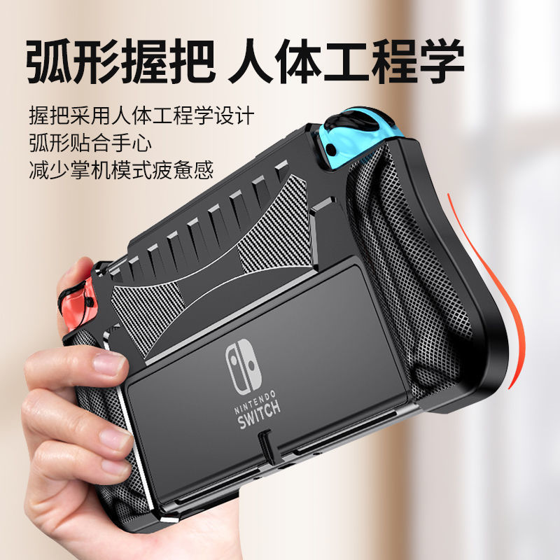 任天堂switch保护壳硅胶保护套lite一体防摔oled磨砂软壳ns透明壳 - 图0