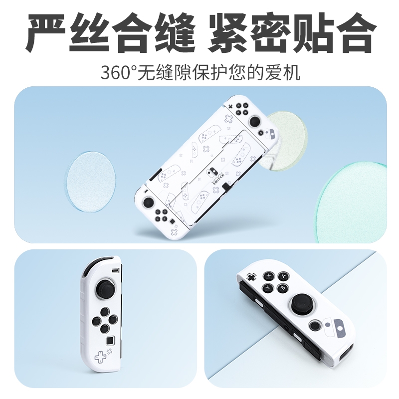 任天堂switch收纳包主机壳硬主题系列ns保护壳oled保护套可插底座 - 图2