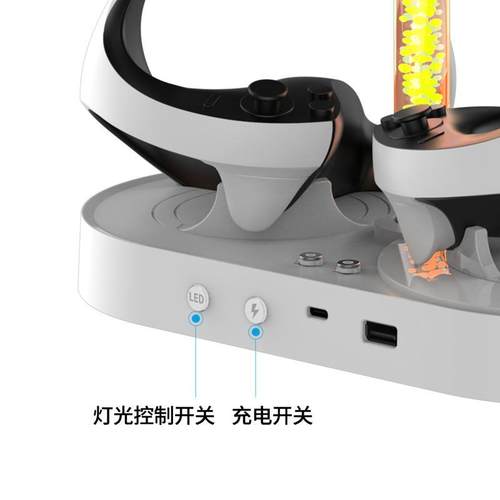 IPEGA正品PS5VR2充电底座收纳控制器手柄充头盔耳机眼罩支架彩柱 - 图1