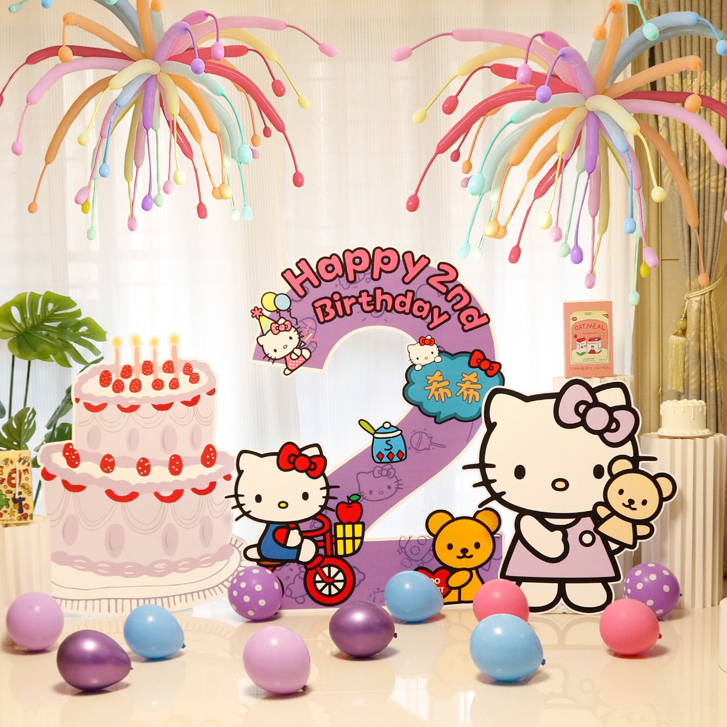 3三岁宝宝hellokitty生日布置场景装饰女孩童拍照道具背景墙kt板,淘宝优惠券,粉丝福利购,淘宝优惠卷