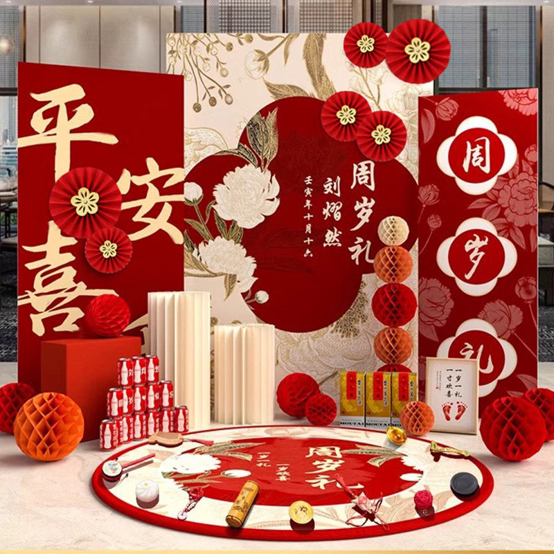 龙宝宝一周岁礼生日宴场景布置装饰氛围感背景墙kt板抓周道具用品,淘宝优惠券,粉丝福利购,淘宝优惠卷