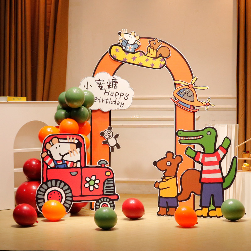 小鼠波波生日派对kt板场景布置男孩女孩周岁气球装饰定制背景墙,淘宝优惠券,粉丝福利购,淘宝优惠卷