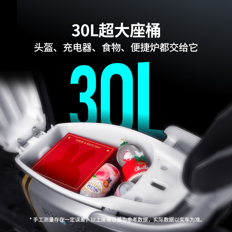 台铃官方赤兔智能电动摩托车 台铃电动摩托车